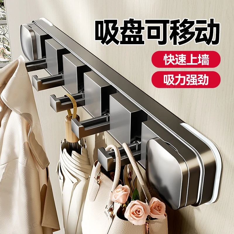 博仕奥壁挂式衣服挂钩帽子家用挂衣架入户玄关墙上折叠挂衣架