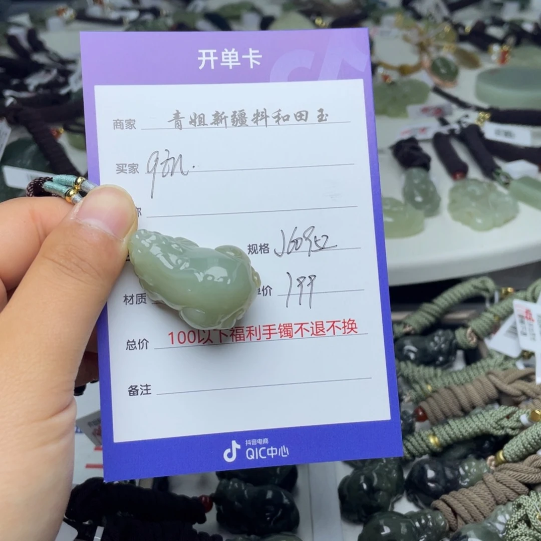 和田玉（糖玉）未镶嵌颈饰q*n