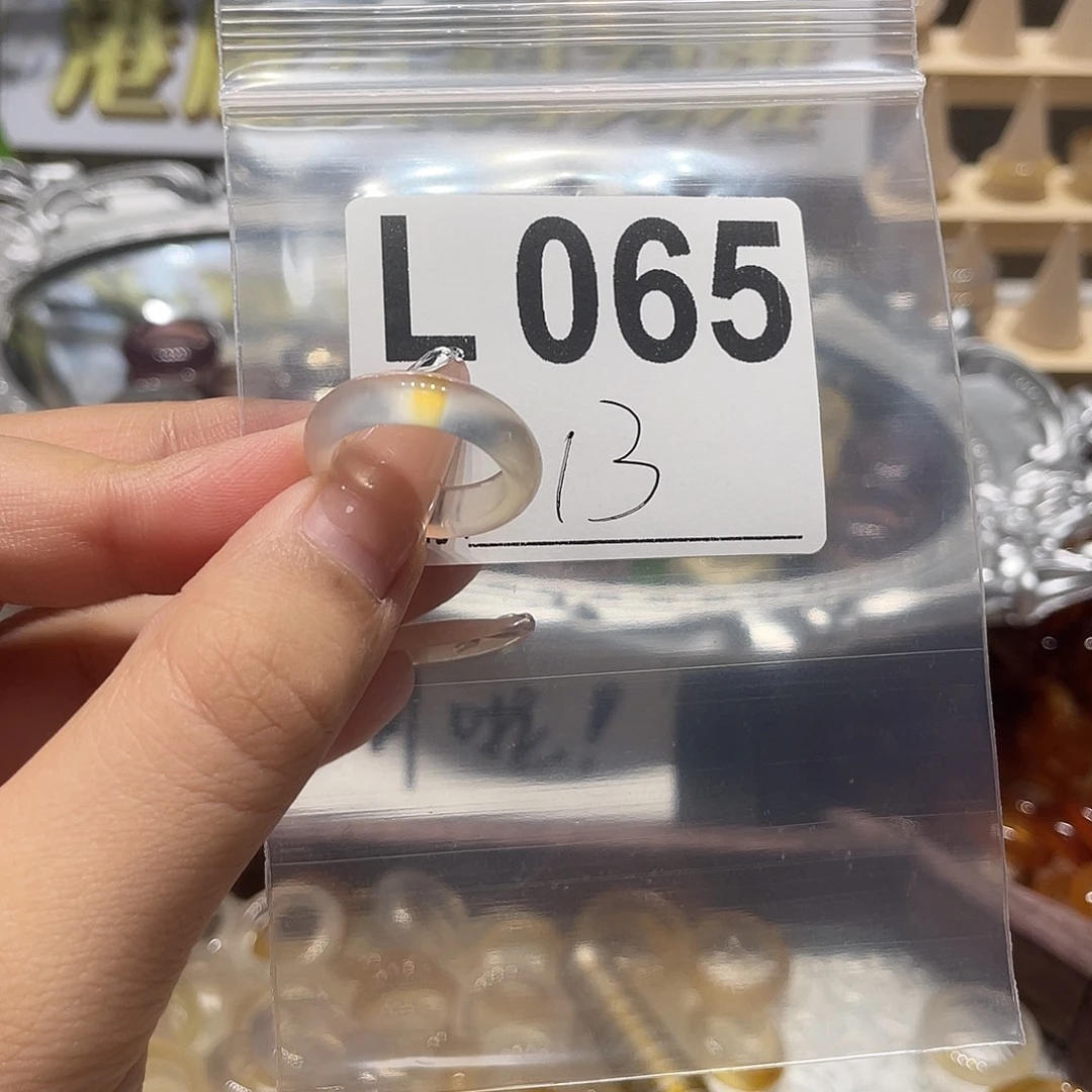未镶嵌戒指玛瑙/玉髓065