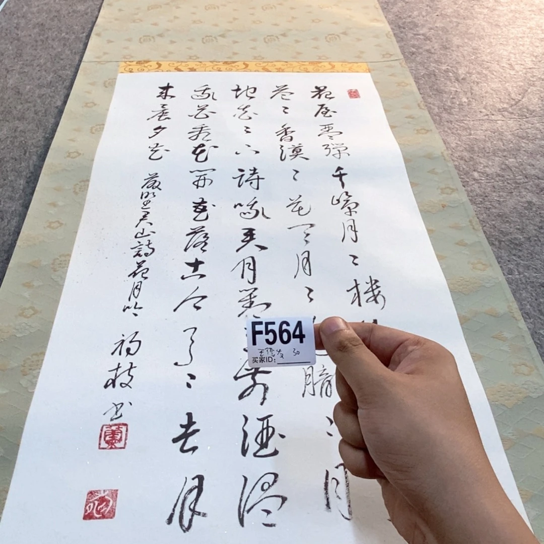 王***发文化创意装饰美术品