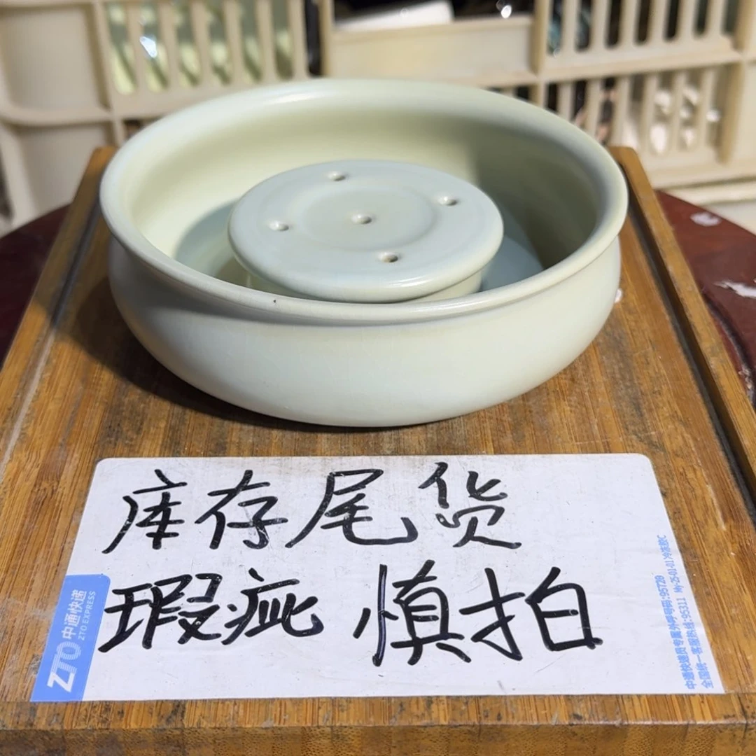瑕疵介意勿拍陶瓷器皿A959