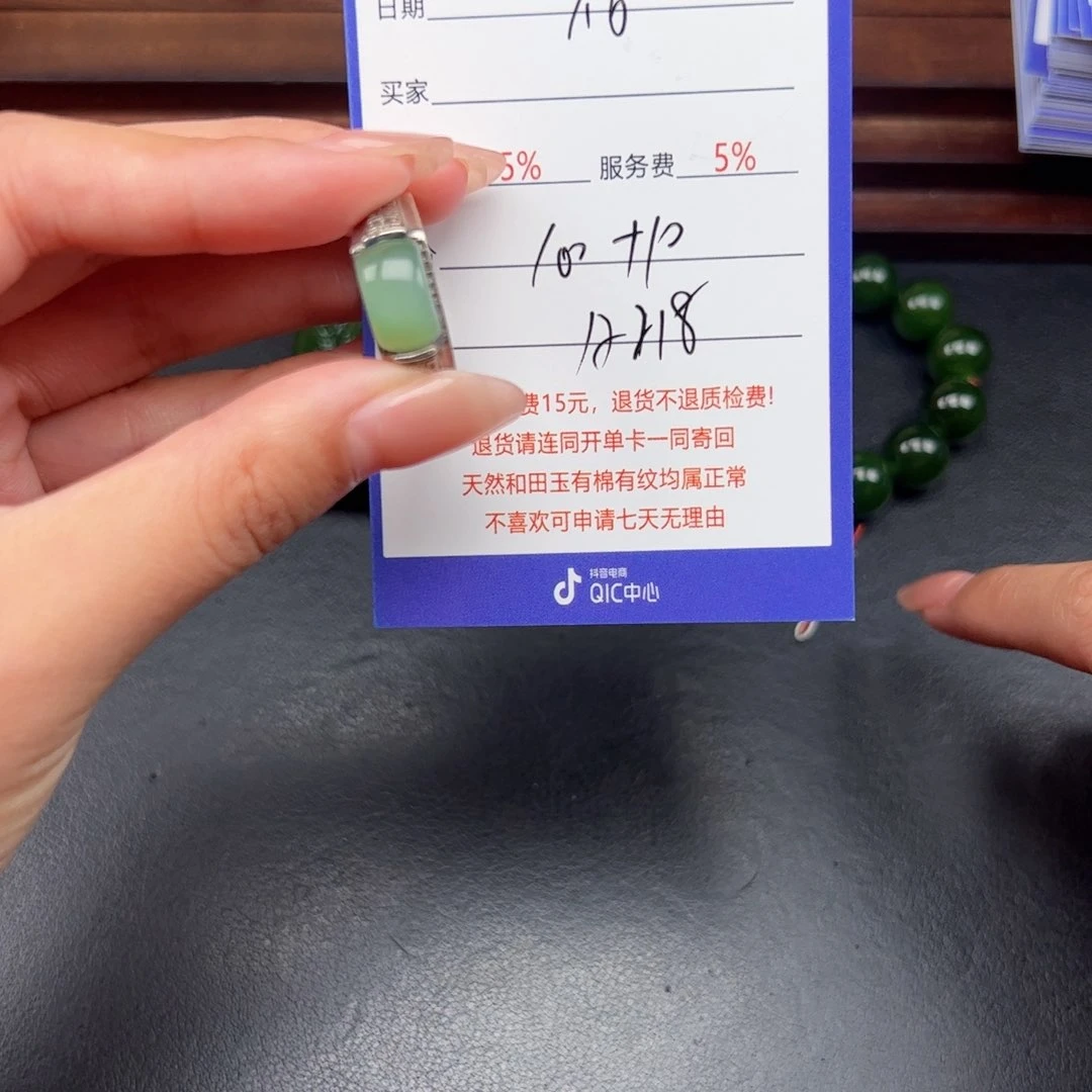 和田玉戒指银S925镶嵌黄**姐