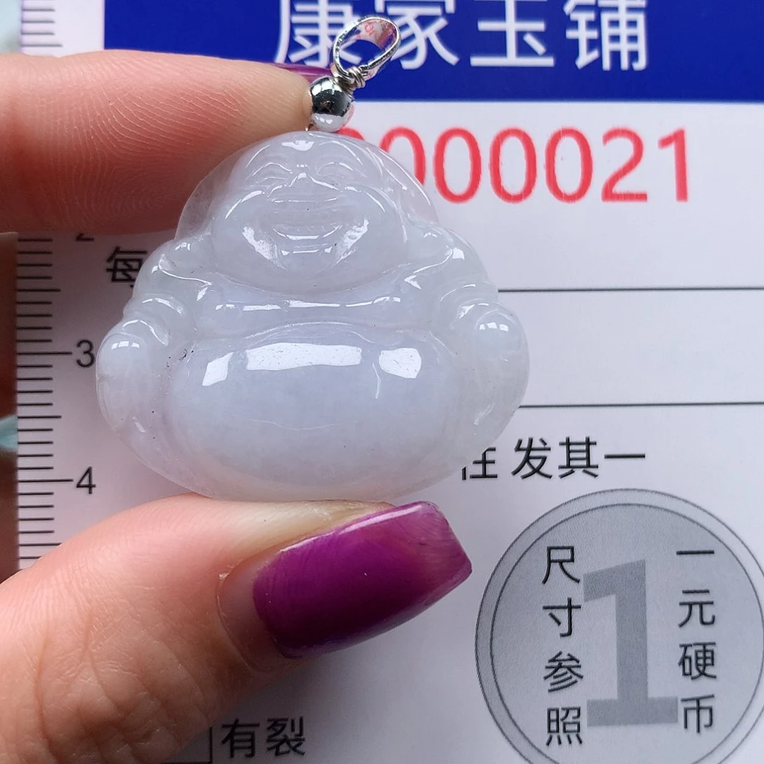颈饰未镶嵌翡翠21