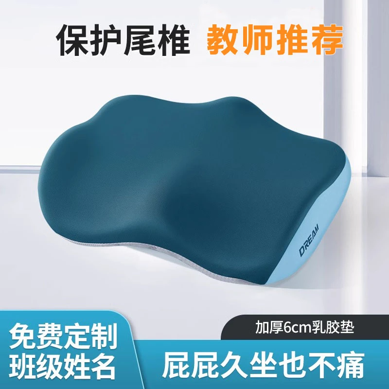 坐垫学生教室专用椅子垫宿舍中小学生学习久坐加厚记忆棉座垫屁垫