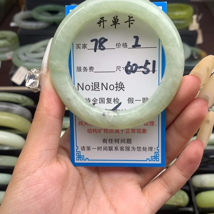 蛇纹石玉未镶嵌手镯