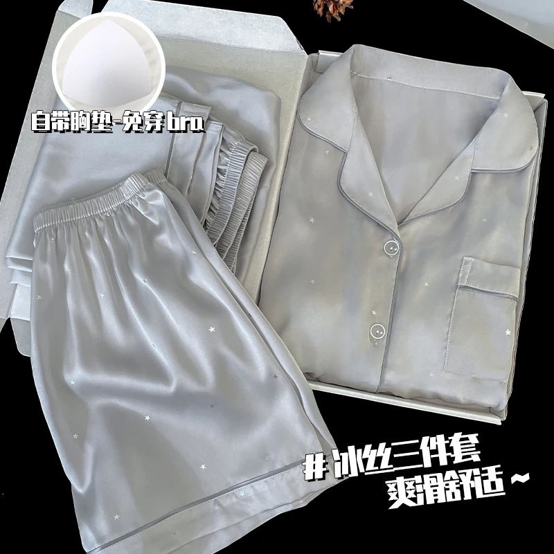 春夏季甜美冰丝睡衣女款爆款2025新款学生短袖三件套带胸垫家居服