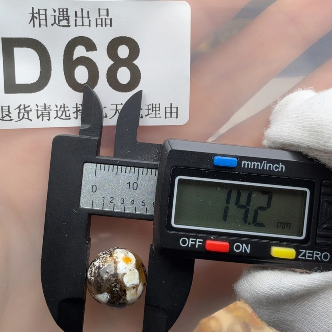 未镶嵌琥珀裸石琥珀蜜蜡