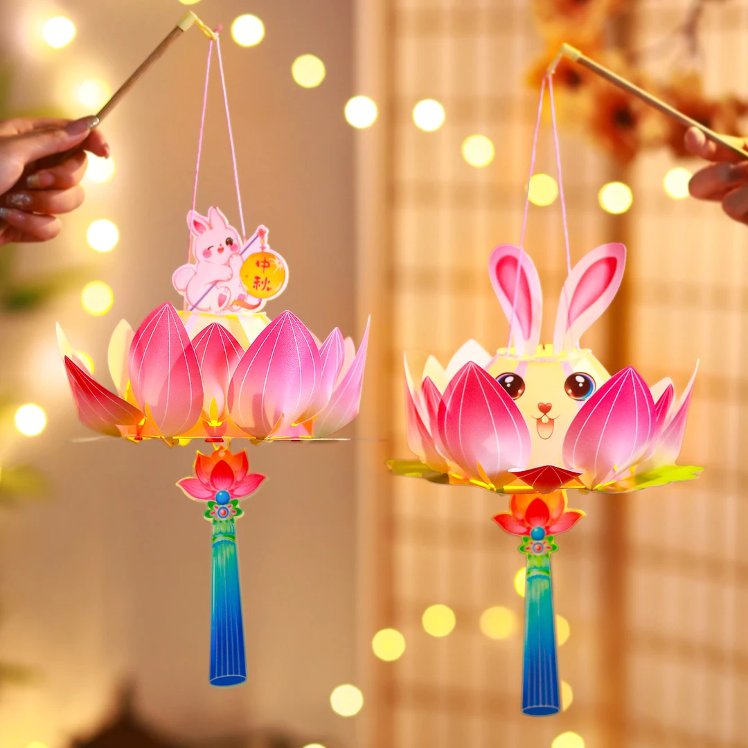中秋节灯笼古风儿童手提兔子莲花灯荷花幼儿园亲子手工diy材料包