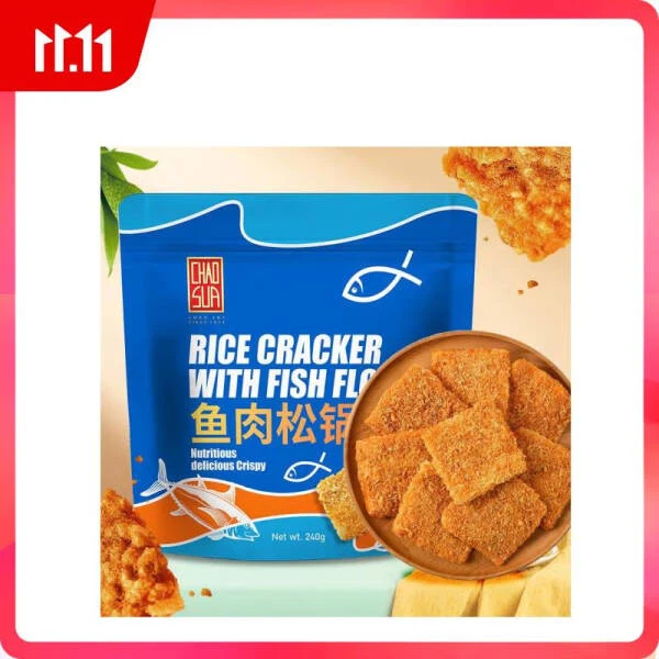 座山 鱼肉松锅巴 240g