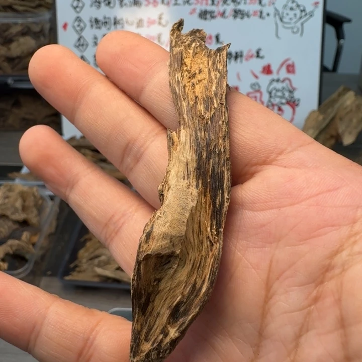 达拉干小料4.3克，