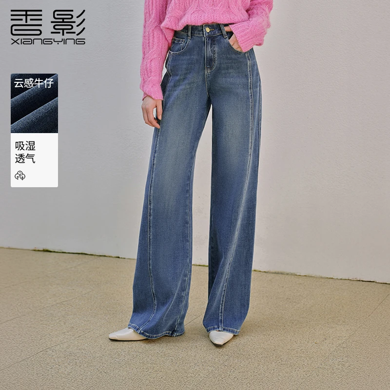 【小余专属】Q75A497牛仔裤香影阔腿宽松丹宁牛仔裤女秋季新款高