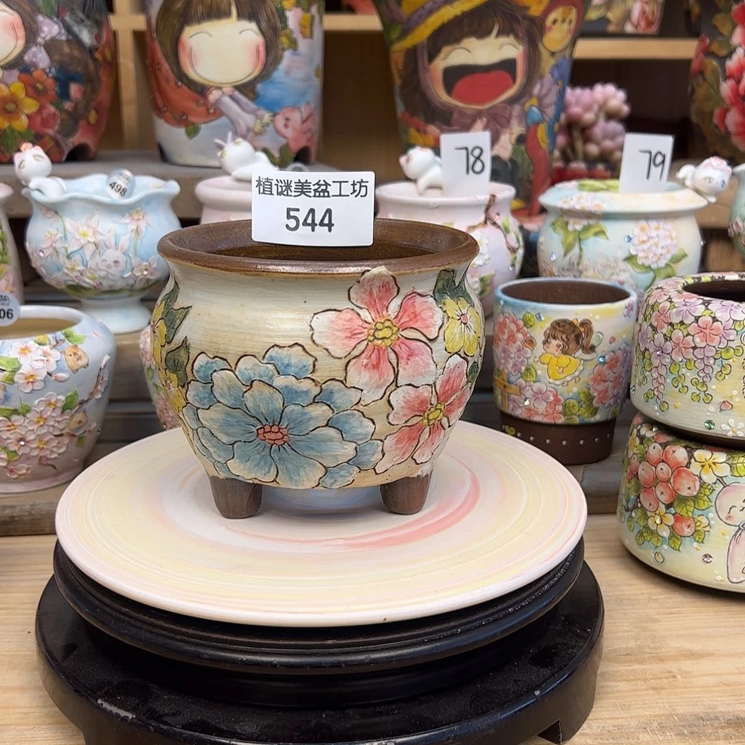 红陶超***奥544福利来咯