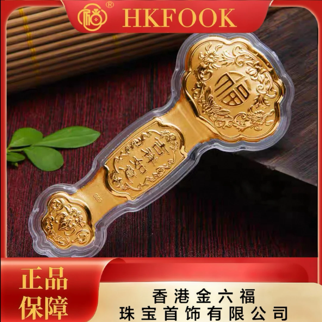 黄 金 999 五福临门吉祥如意纪念素款摆件1