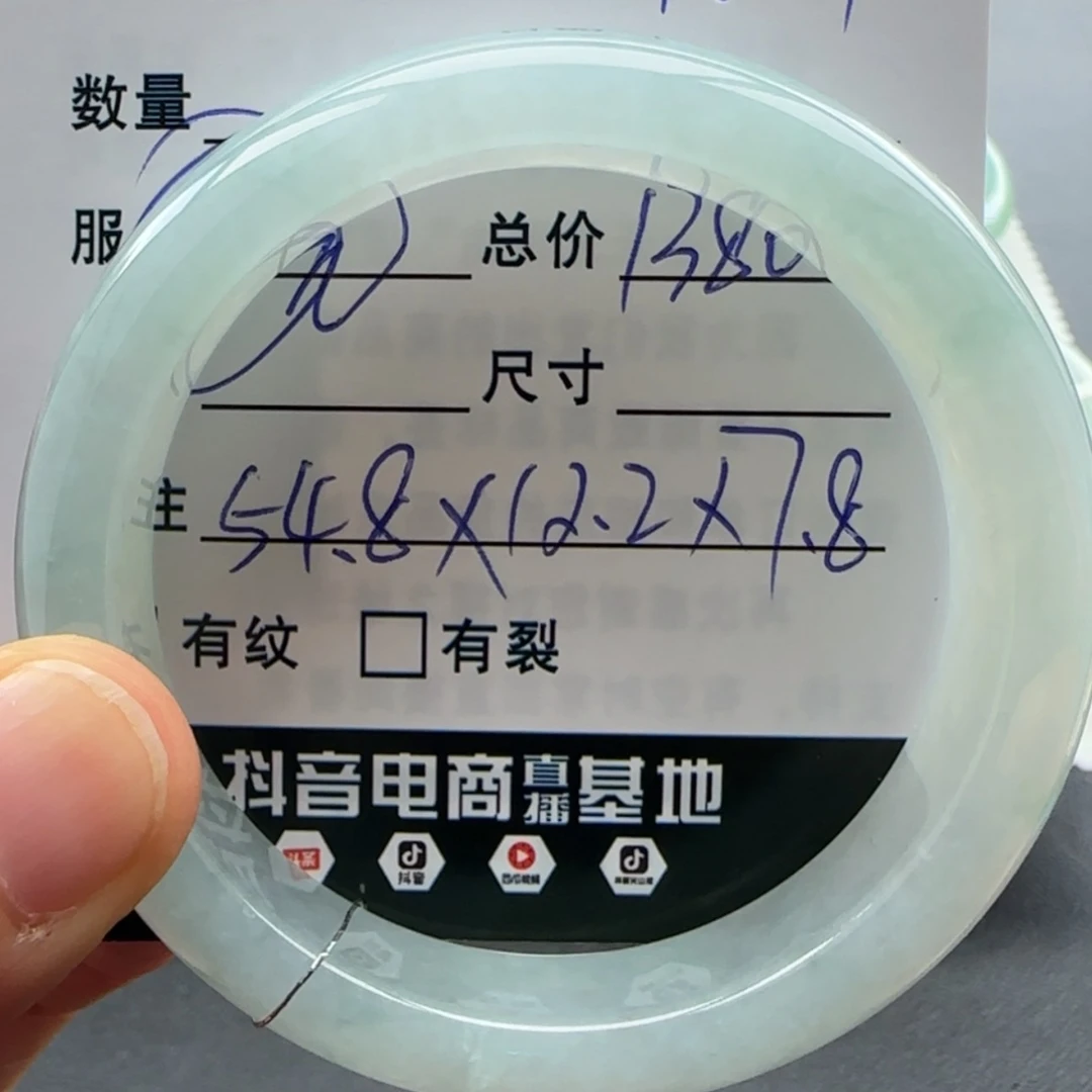 【闪购商品】未镶嵌手镯翡翠天然翡翠手镯