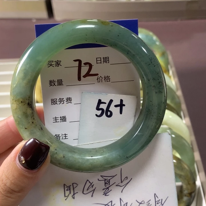 蛇纹石玉未镶嵌手镯72