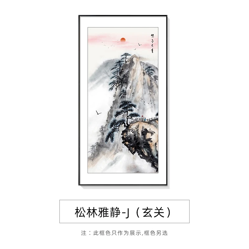 迎客松装饰画入户玄关挂画新中式别墅客厅风景画走廊尽头山水画