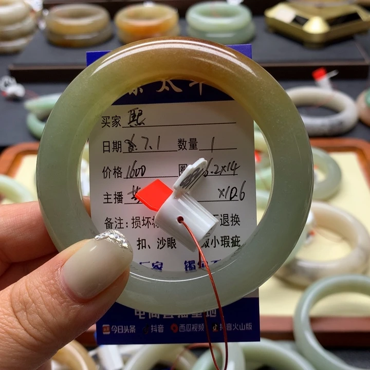 石英质玉手镯未镶嵌