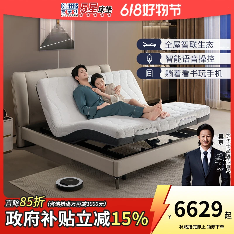 家具【国补】芝华仕简约真皮双人床Z027