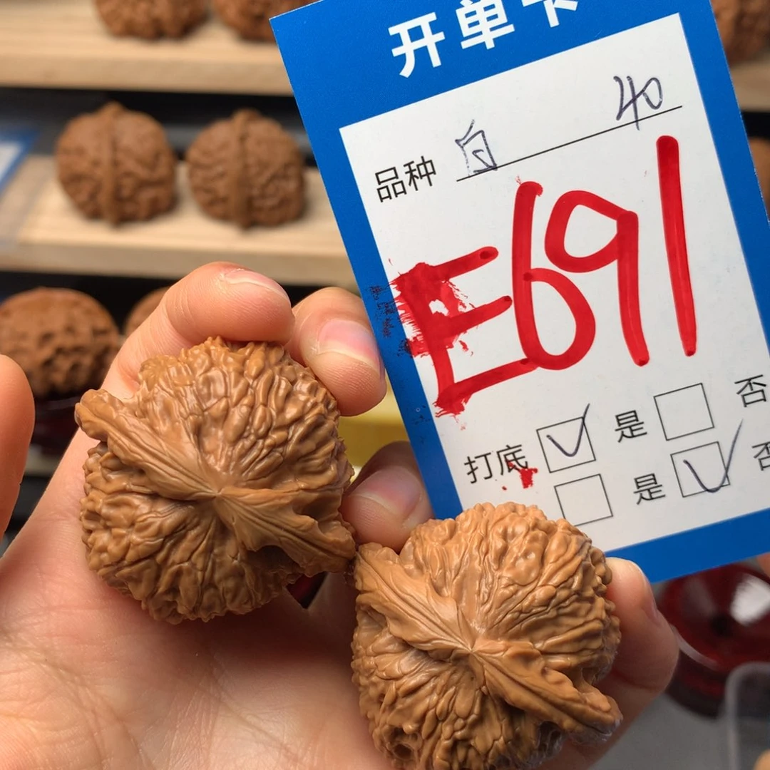 文玩核桃把件691号 白狮子