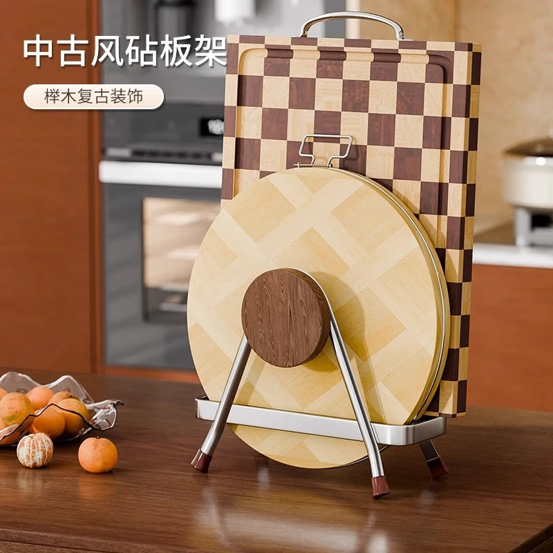 中古风菜墩放置架案板砧板收纳架厨房家用菜板架钻板架切菜板架子