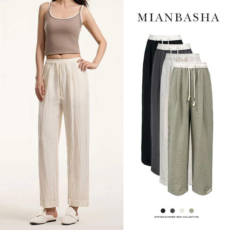 mianbasha/棉芭莎薄款百搭休闲裤垂感长裤款微弹力9290