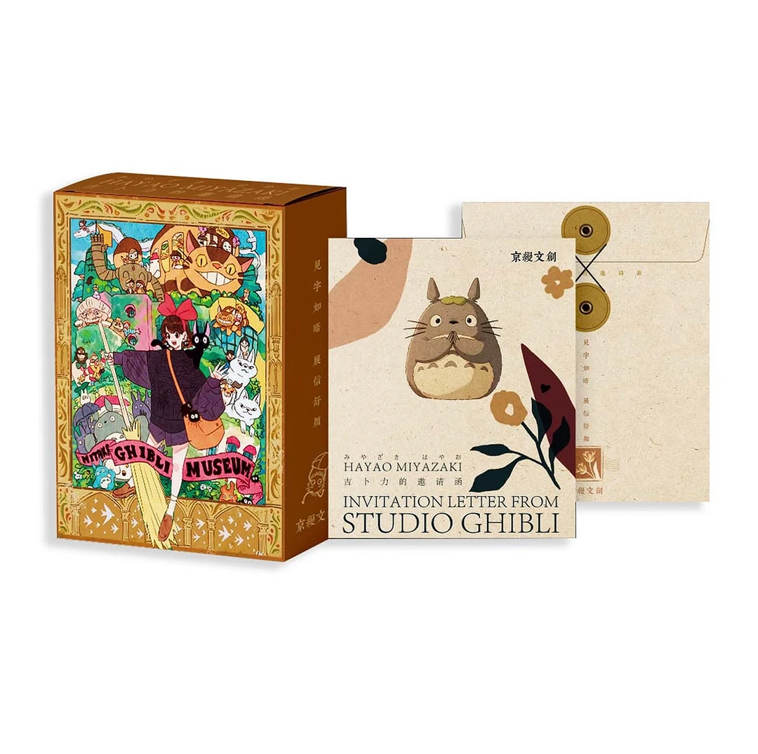 【新品宠粉】京缦宫崎骏吉卜力的邀请函收藏邮票二创大卡（默认代拆）
