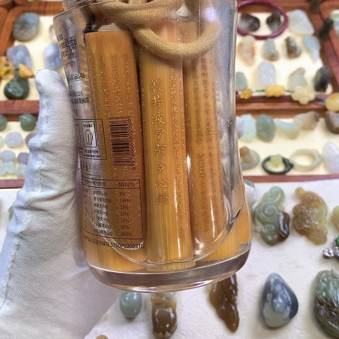 菩提根/象牙果吊坠