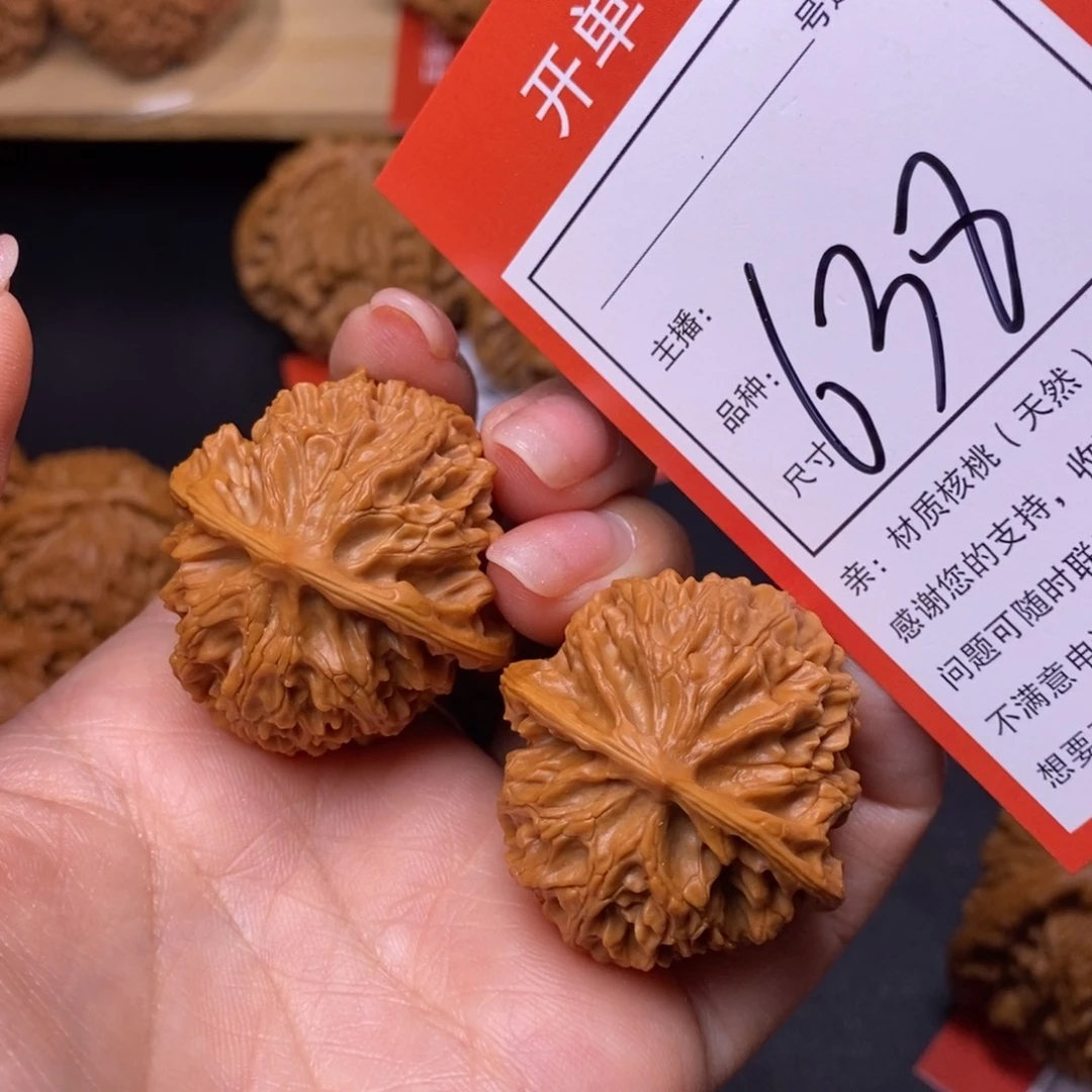 把件文玩核桃36苹果638