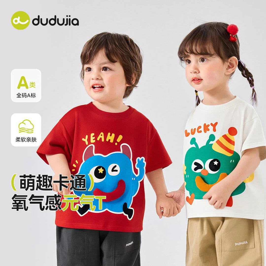 《243-248》专秒品牌童装男童女童夏季棉短袖T恤短裤儿童
