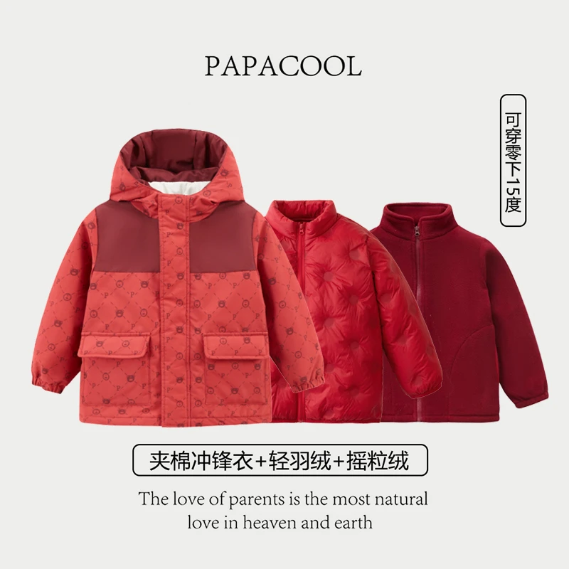 【清】【能穿到零下15度 可穿270天】儿童男童女童梭织夹棉三合一外套