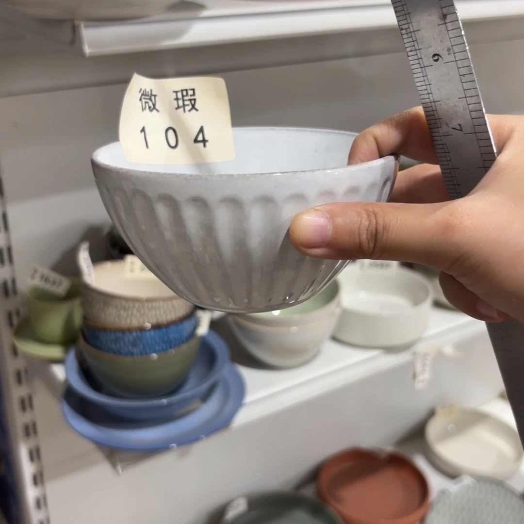 陶瓷104 微瑕陶瓷餐具2个