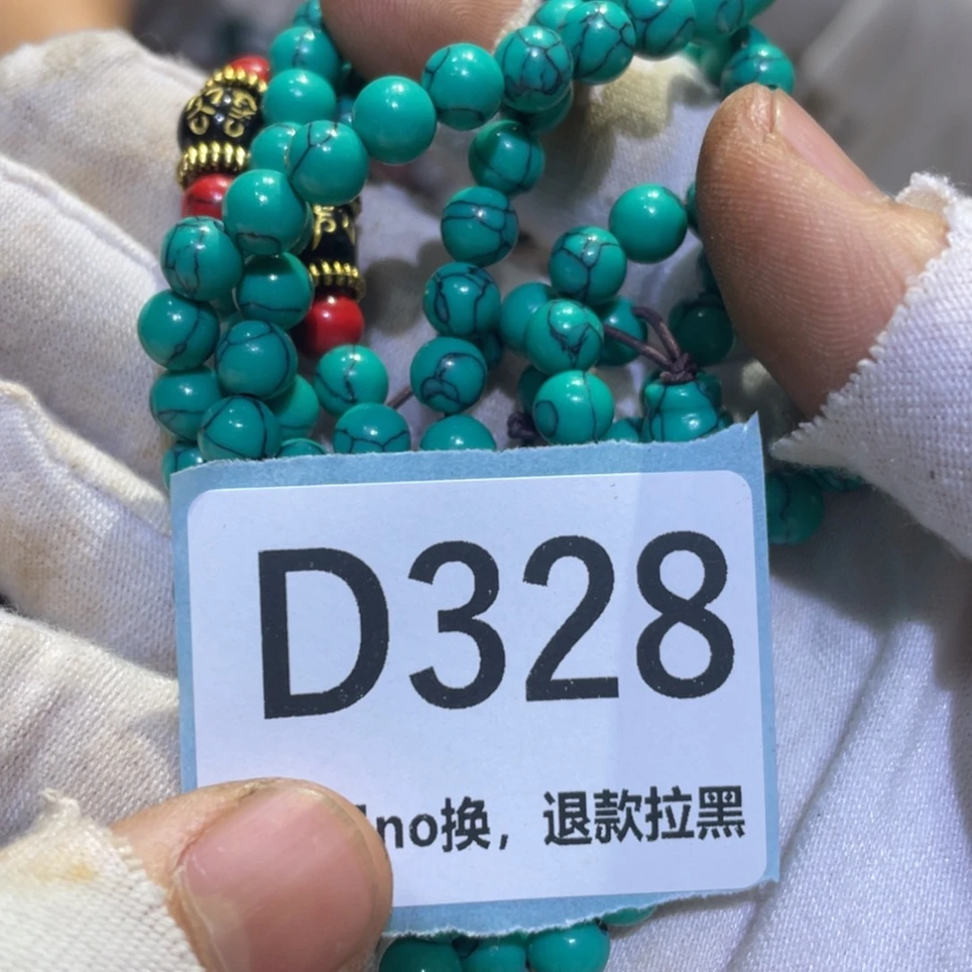 迷****瓷片火爆热卖热卖热卖