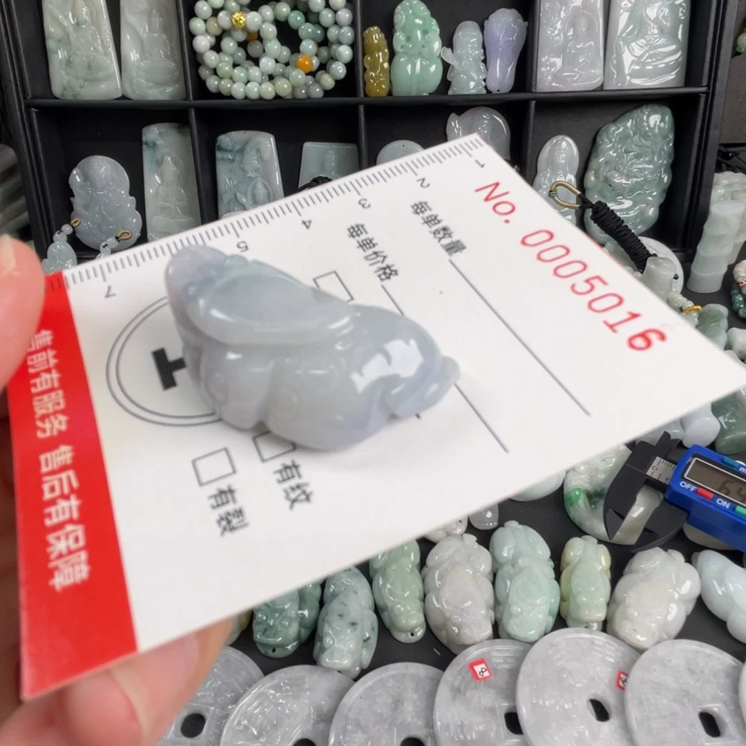 翡翠未镶嵌吊坠(不含链)微花福利款