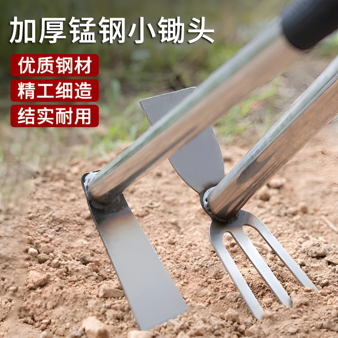 锄头家用种菜农用锄头锰钢一体除草专用神器挖地开荒农用工具大全