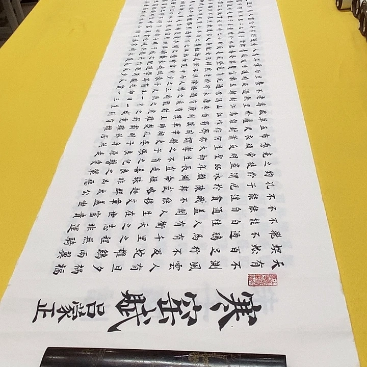 书法寒窑赋楷铁六尺白