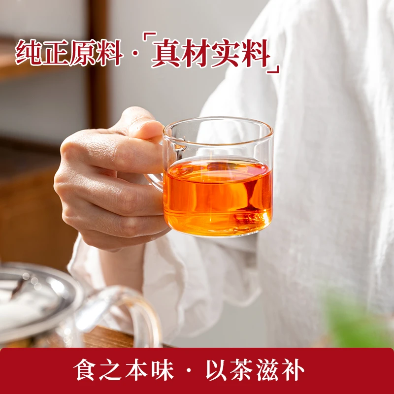 [七宝茶]独立小包装7种原材合理搭配