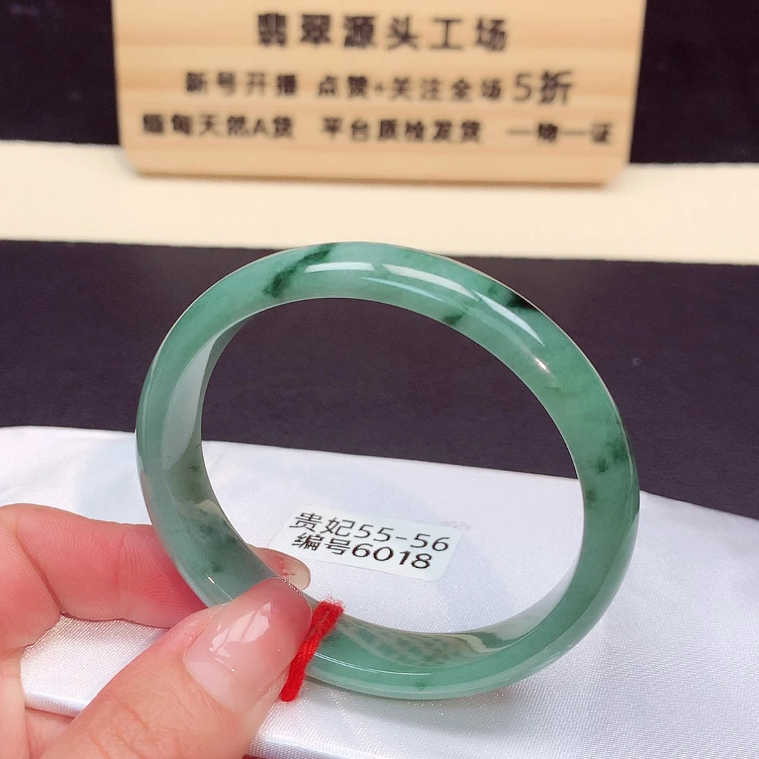 翡翠手镯未镶嵌6018号