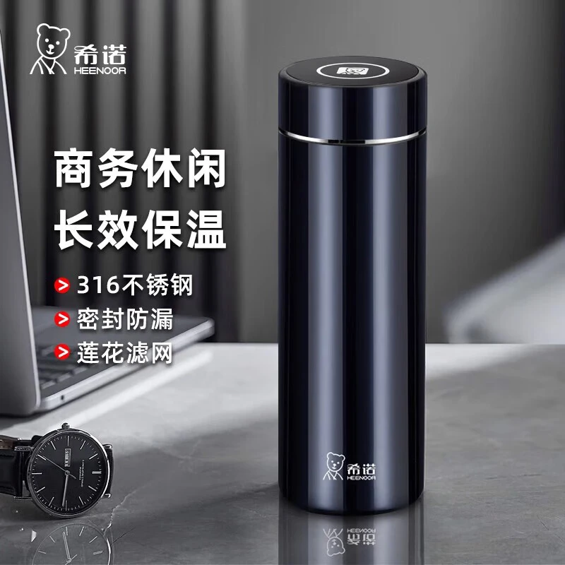 希诺保温杯官方官网泡茶杯2025新款316不锈钢水杯大容量茶杯子男