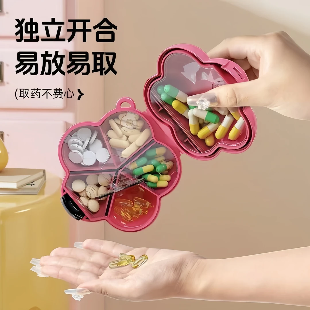 多巴胺花朵便携式药盒随身携带小药盒可爱密封防潮多格迷你分药8