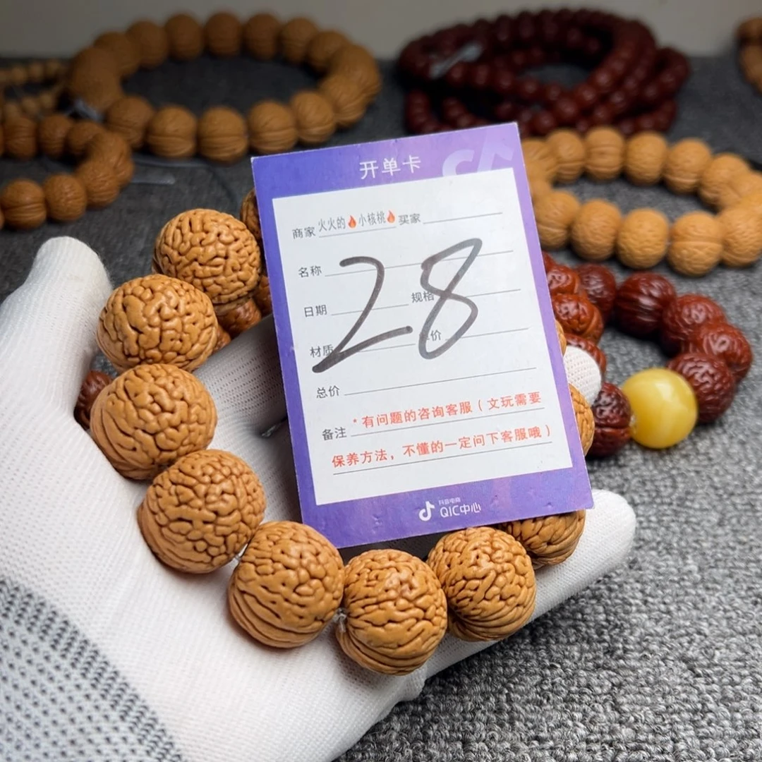 桃核手串桃核龙鳞王28