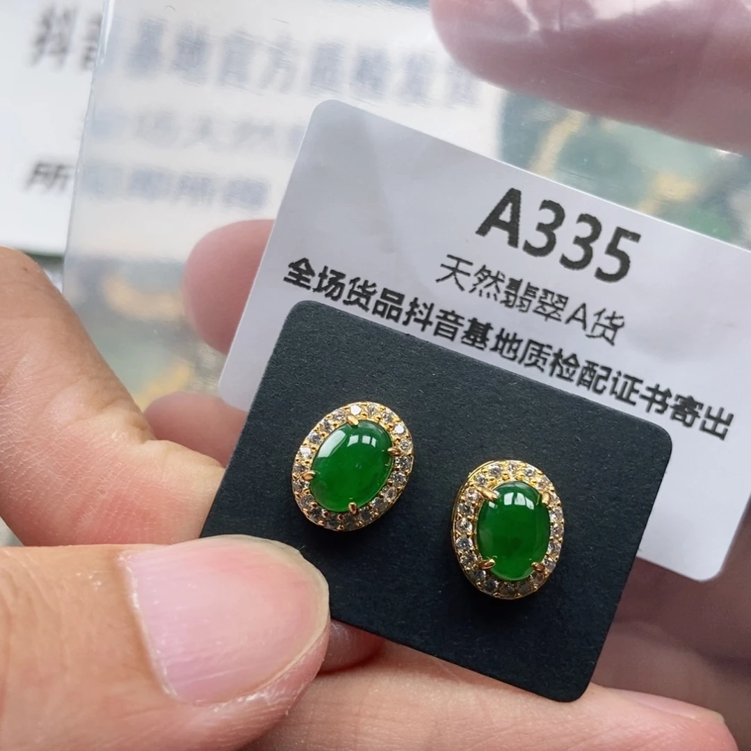 【闪购商品】翡翠未镶嵌吊坠(不含链)