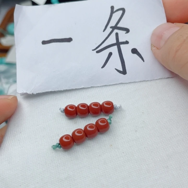 南红玛瑙未镶嵌珠宝奇石