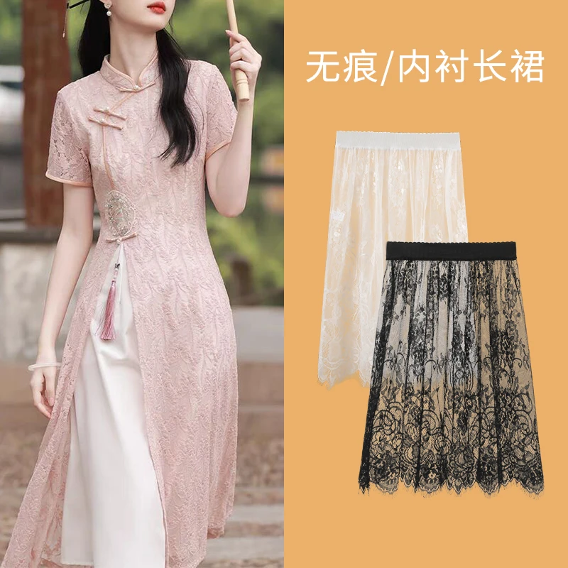 蕾丝半身长裙高级感女2025新款春夏旗袍内搭衬裙白色中长款a字裙