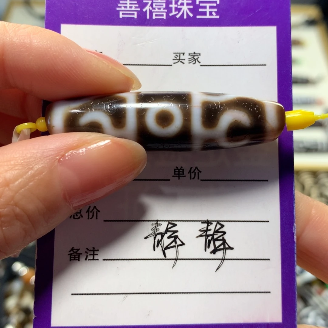 玛瑙/玉髓颈饰未镶嵌玛瑙