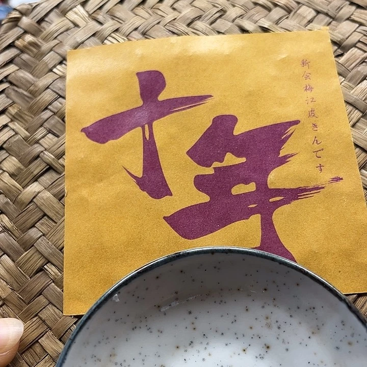 瓷片满18包邮88888888888