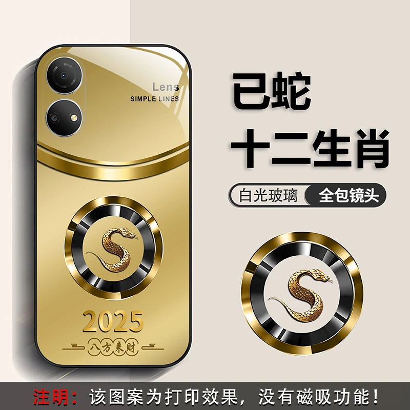 适用荣耀畅玩30Plus手机壳圆弧金色圆环生肖时尚大气防摔全