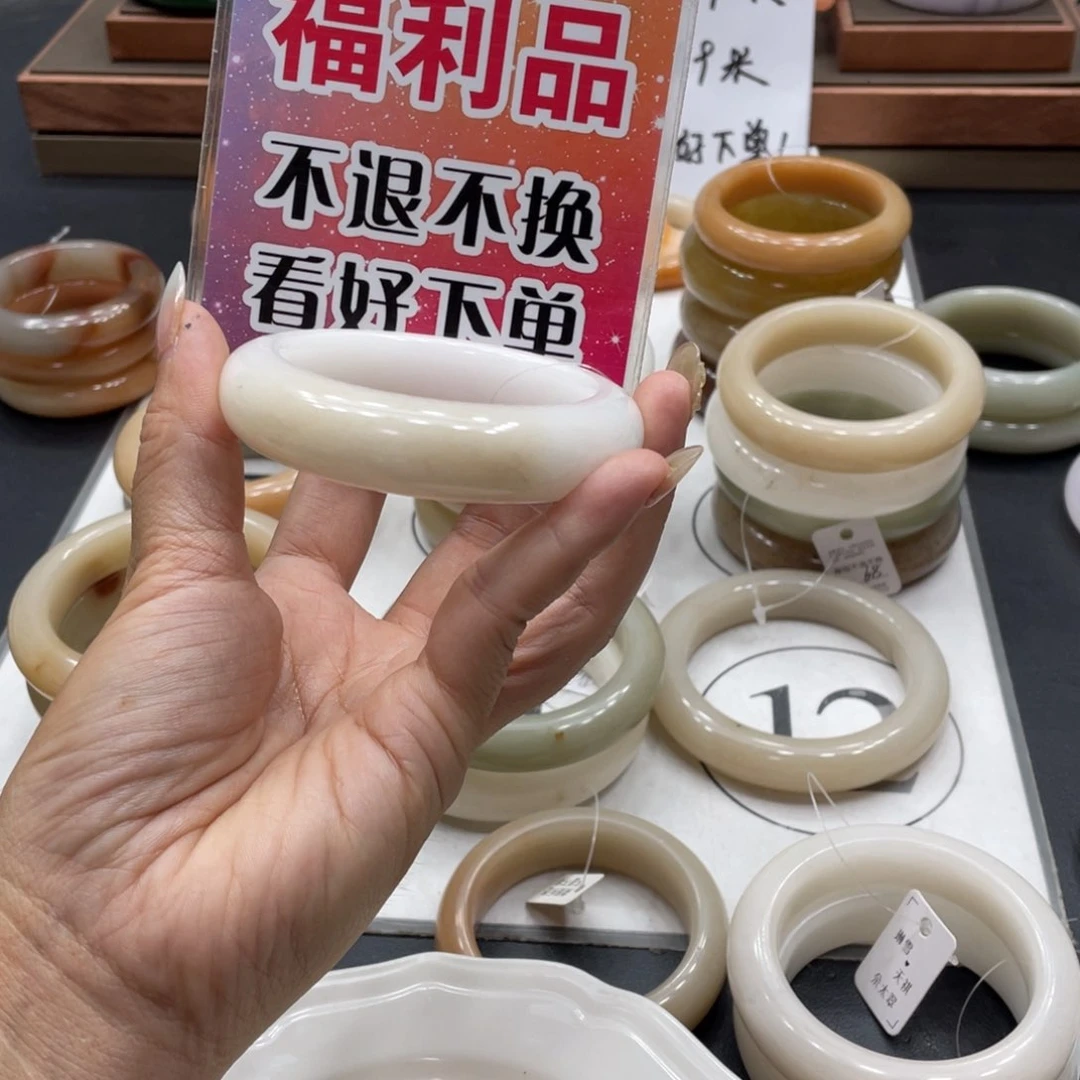 长***4石英质玉手镯未镶嵌