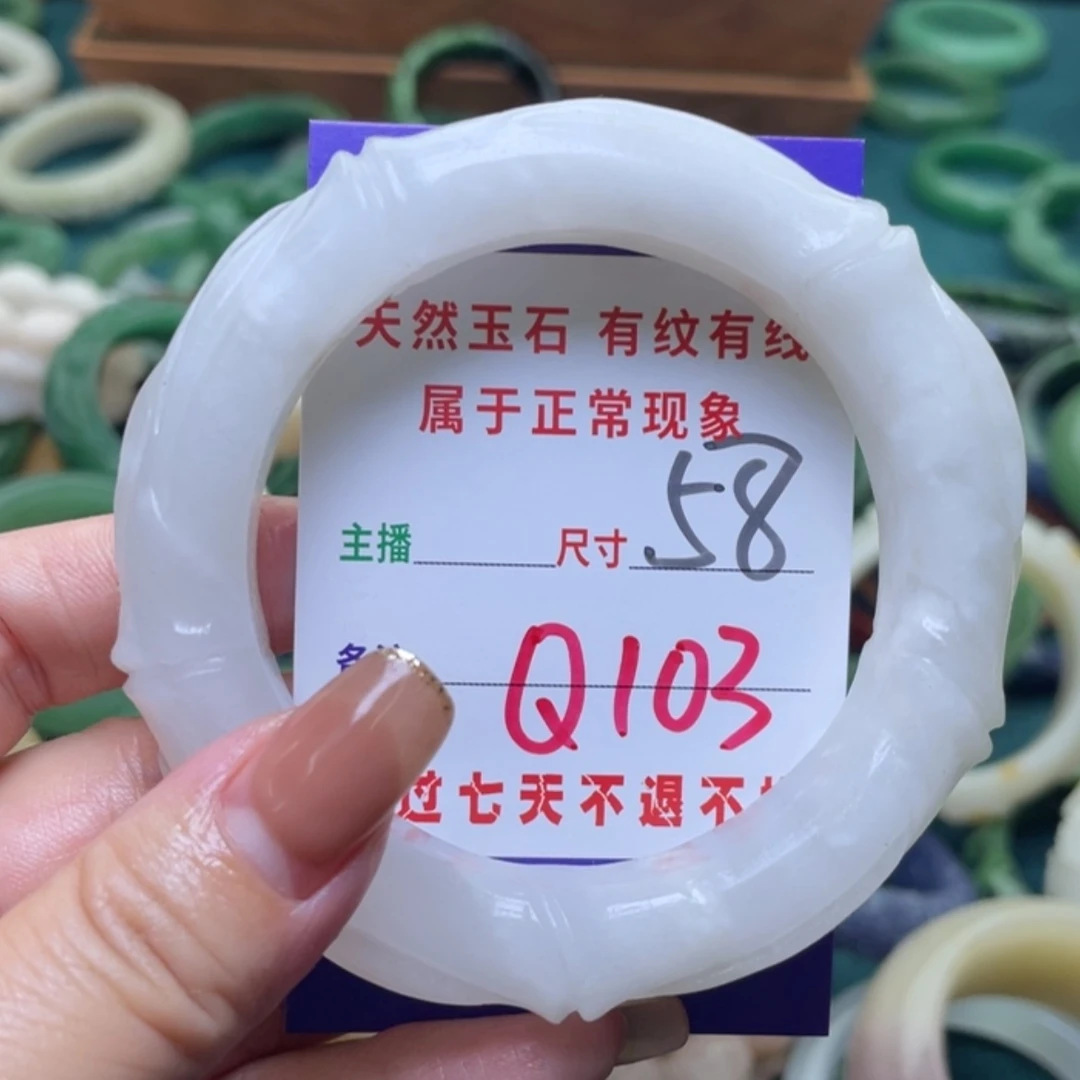 【闪购商品】未镶嵌手镯（圆镯）石英质玉