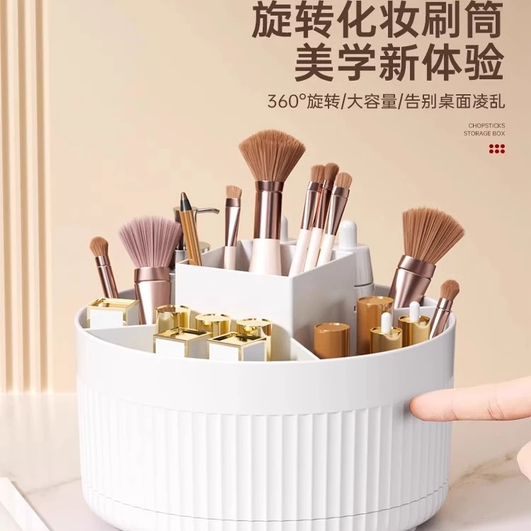 创意收纳盒梳妆台化妆刷收纳筒置物架可旋转眼影刷美妆工具收纳桶