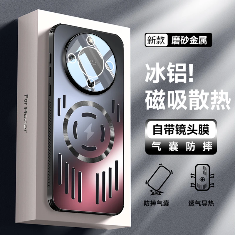 适用于荣耀X70手机壳HONOR冰铝磁吸全包镜头保护套透气散热防摔壳